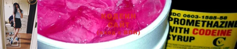 Кодеиновый сироп Lean Purple Drank  мега рабочий сайт  Гуково 